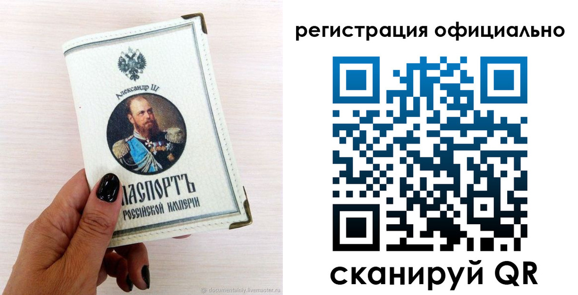 прописка поиск в Оренбургской области